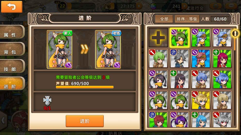 火拼萌萌消